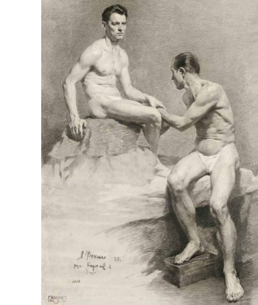 Сидящая мужская фигура