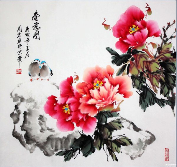 Древнекитайская живопись гунби