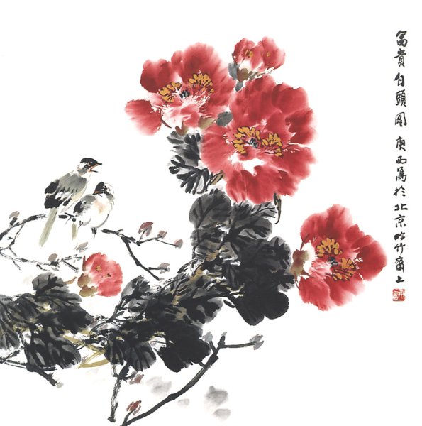 Пион китайская живопись Сеи