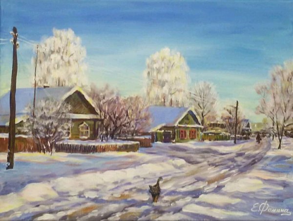 Виктора Григорьевича Цыплакова «Мороз и солнце»