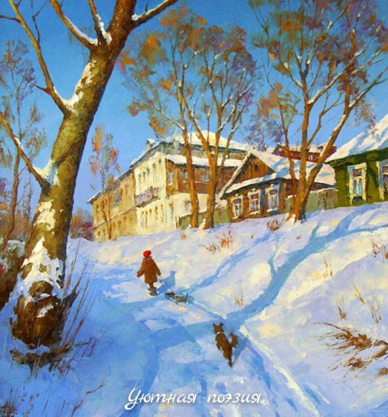 Художник Дмитрий Лёвин деревня