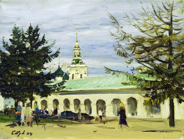 Кустодиев Кострома