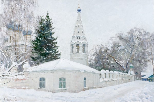 Юрий Юзенков Кострома художник