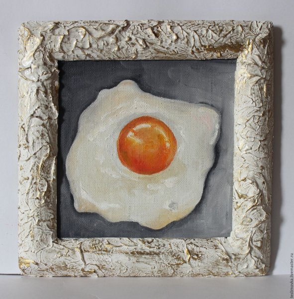 Картина яичница