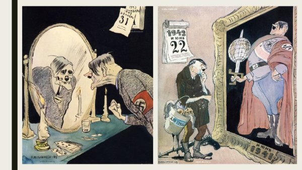 Кукрыниксы 1947