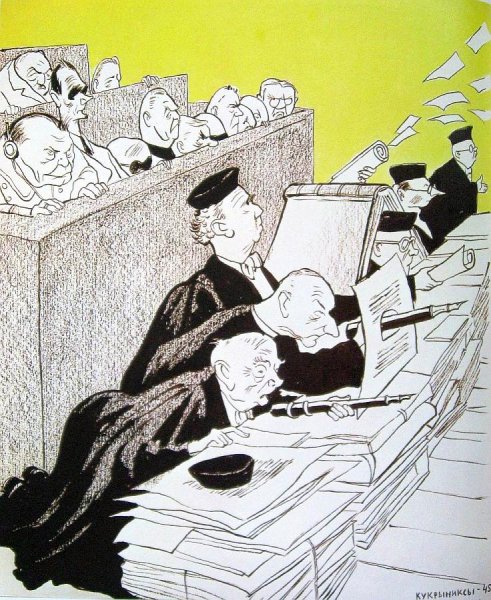 Кукрыниксы художники Нюрнбергский процесс