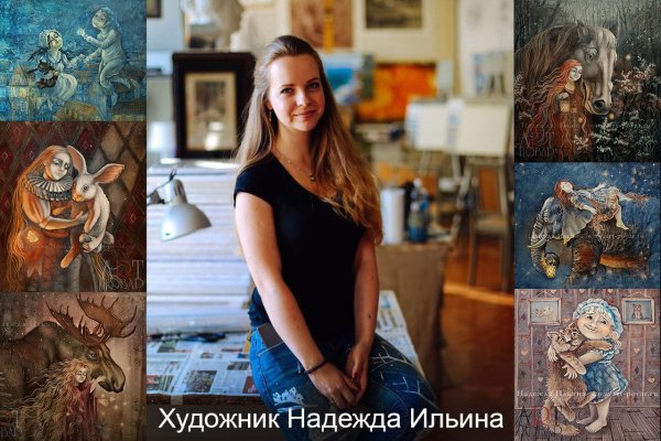 Школа живописи маслом Надежда Ильина
