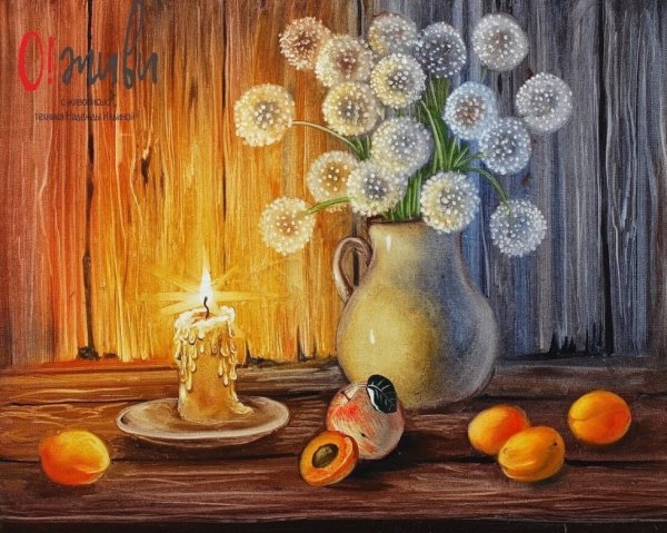 Картины надежды Ильиной