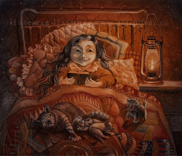 Ильина, Надежда Леонидовна (художник)