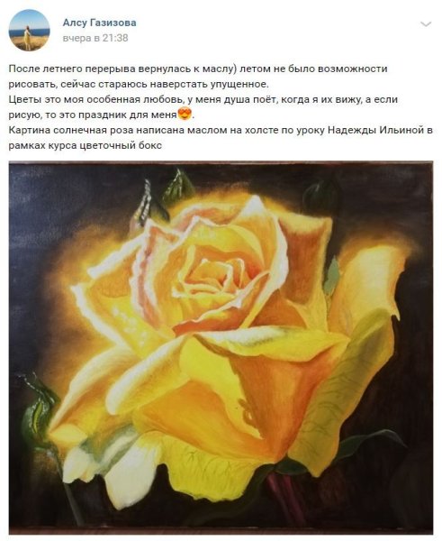 Надежда Ильина гиперреализм