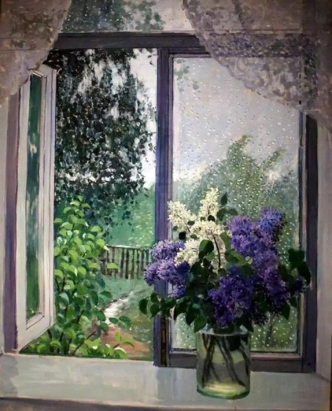 Герасимов Александр Михайлович сирень. 1914