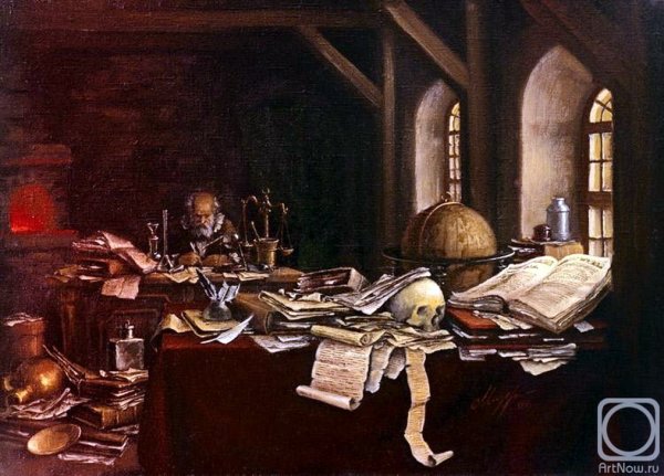 Кабинет ученого 17 века