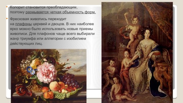 Франческо беда (Francesco beda, 1840 – 1900)