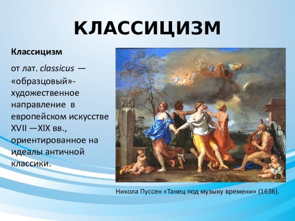 Жан Батист Ван Лоо