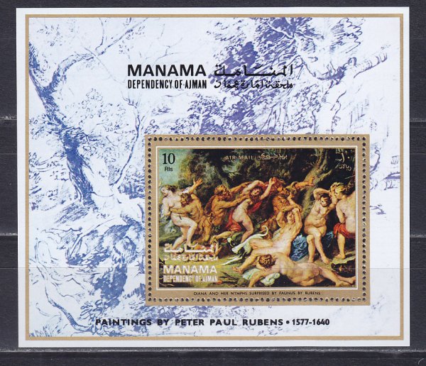 Марка блок Manama