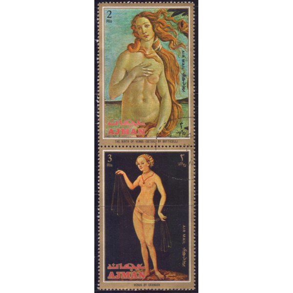 Аджман 1967 живопись MNH