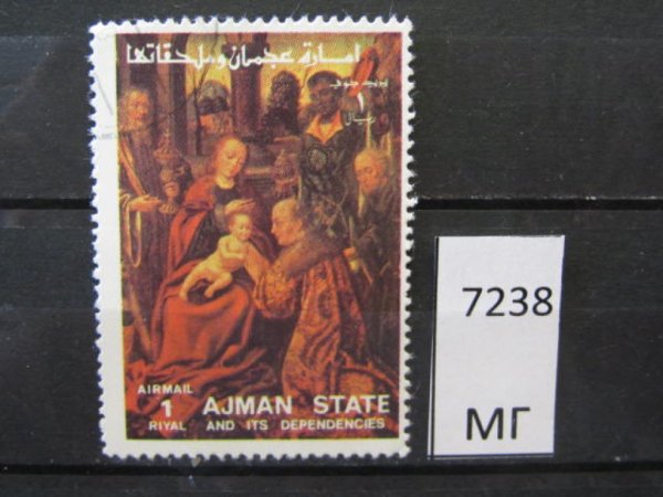 Ajman марки живопись