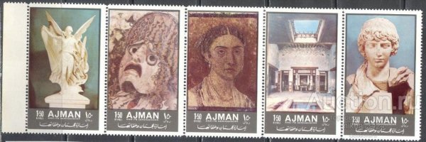 Марки Аджман живопись