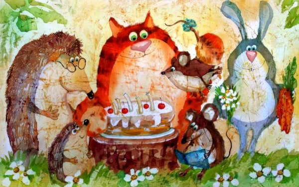 С днем рождения живопись