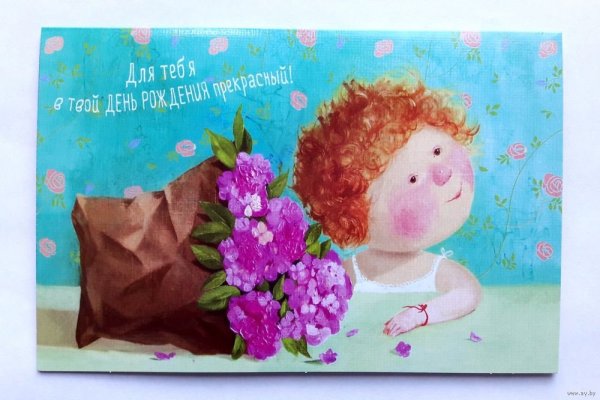 Евгения Гапчинская открытки