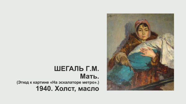 Художник Ломакин Олег Леонидович картины