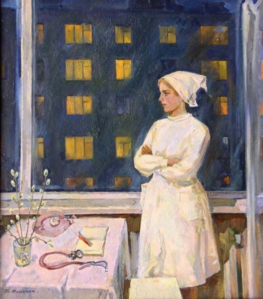 Шегаль Елена Григорьевна