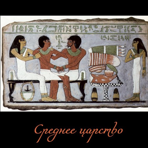 Фрески древнего Египта Гробница Нефертари