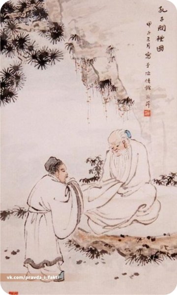 Хинг ши китайский мудрец