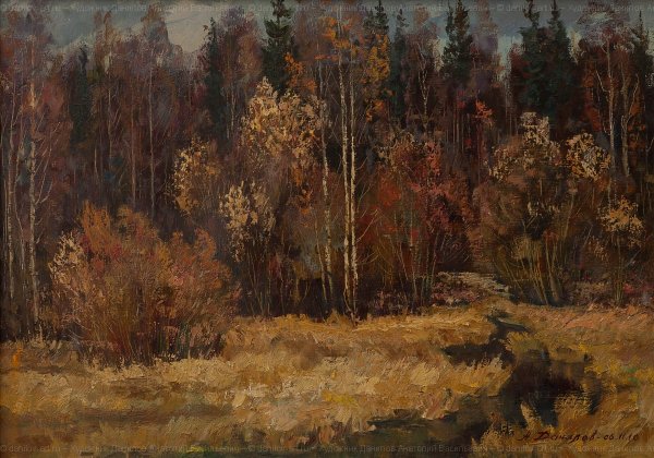 Карапаев Юрий Васильевич художник