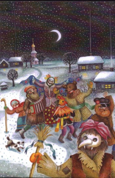 Коляда ряженые