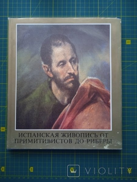 Жизнь Тулуз Лотрека книга