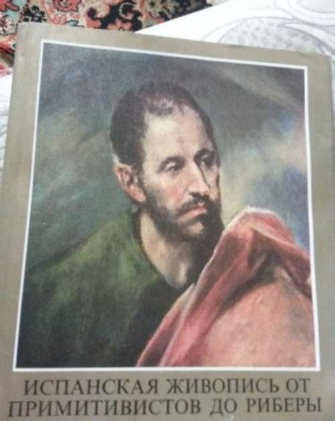 Произведения Корвина