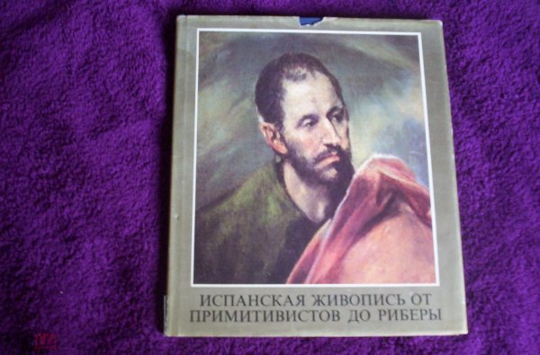 Анри Руссо сон цыганки