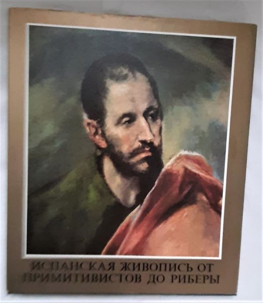 Боттичелли положение во гроб