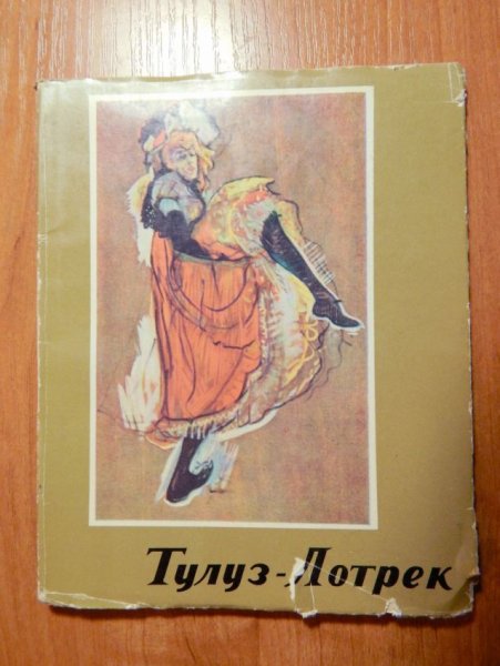 Хосе Рибера автопортрет