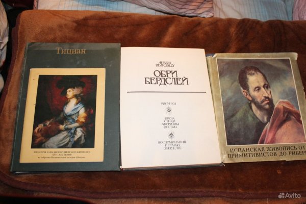 Хусепе Рибера (1591-1652)