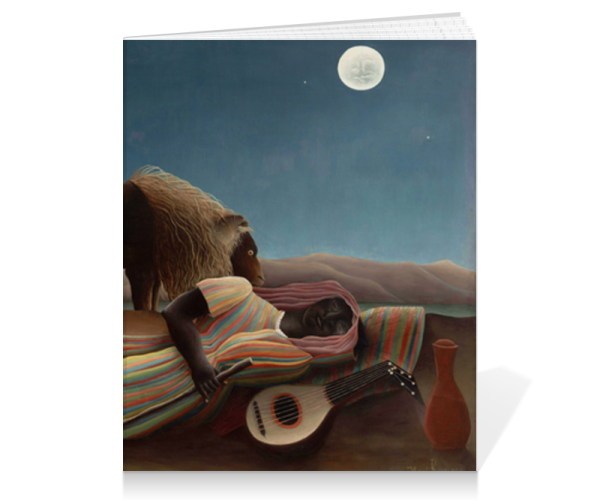 Зонтик 1777 Гойя