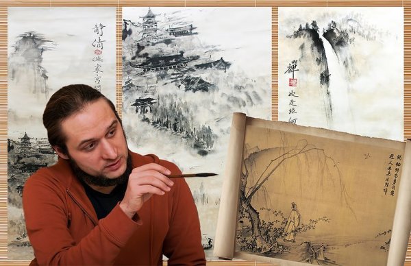 Андрей Щербаков китайская живопись