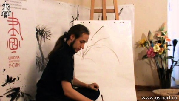 Китайская живопись у-син