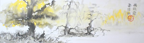 Щербаков китайская живопись