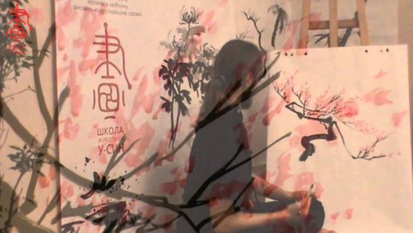 Китайская живопись гохуа горы