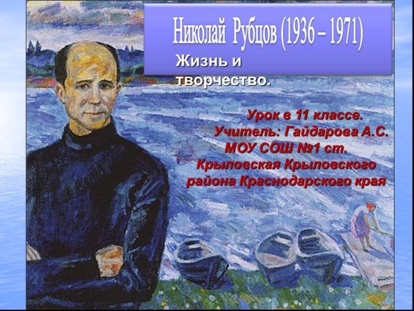 Мужская спина