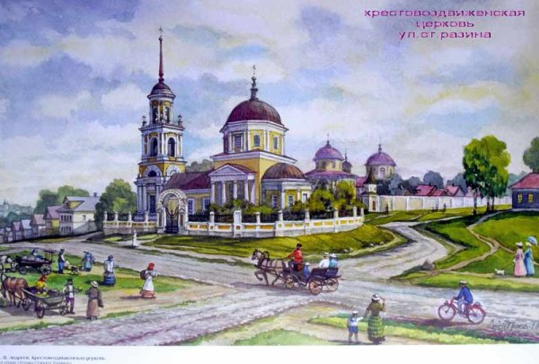 Пугачева Марина Владимировна художник