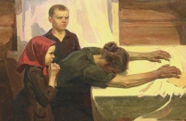 Похоронка картина