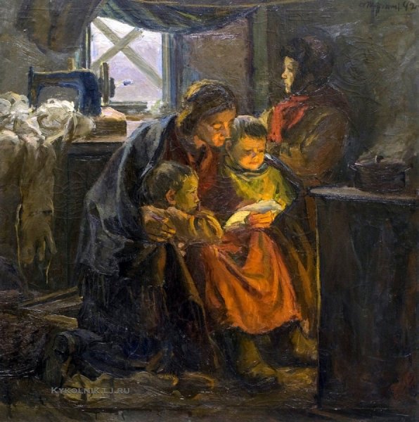 Письмо с фронта живопись