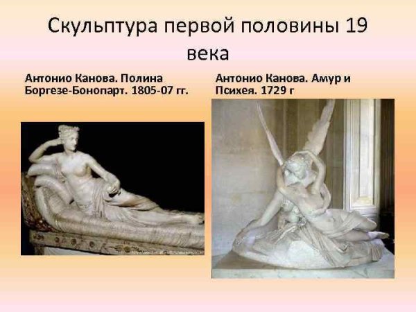 Черты рококо в литературе