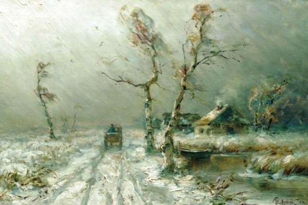 Клевер Юлий Юльевич (1850-1924) - Пурга надвигается (1910)