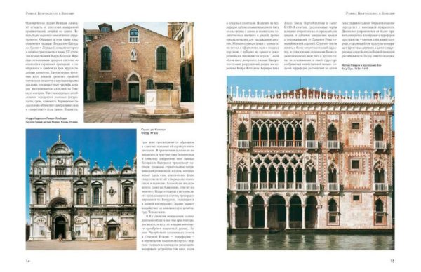 Джованни Антонио Каналь Каналетто 1697-1768