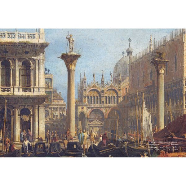 Архитектурный пейзаж Ганс Вредеман де Врис