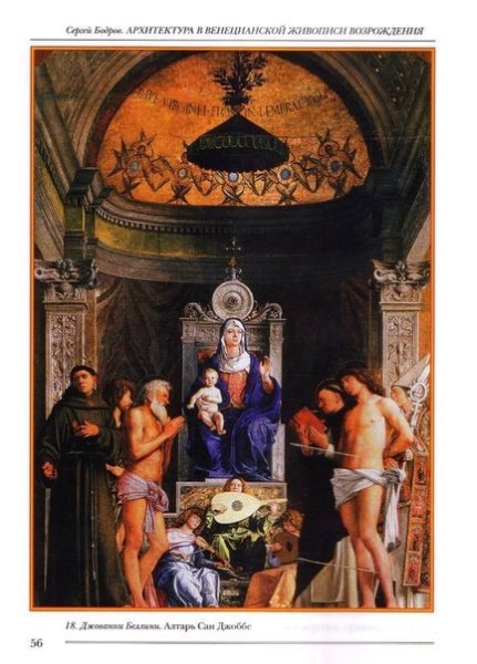 Ганс Вредеман де Врис